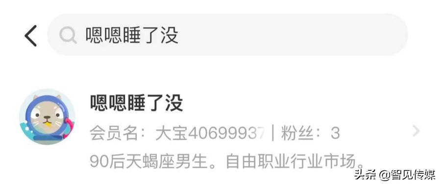 蛋仔派对咸鱼三刀,万物皆可挂闲鱼是什么梗