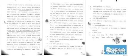 张紫妍自杀案最新内幕！性丑闻背后，她们接二连三死去…