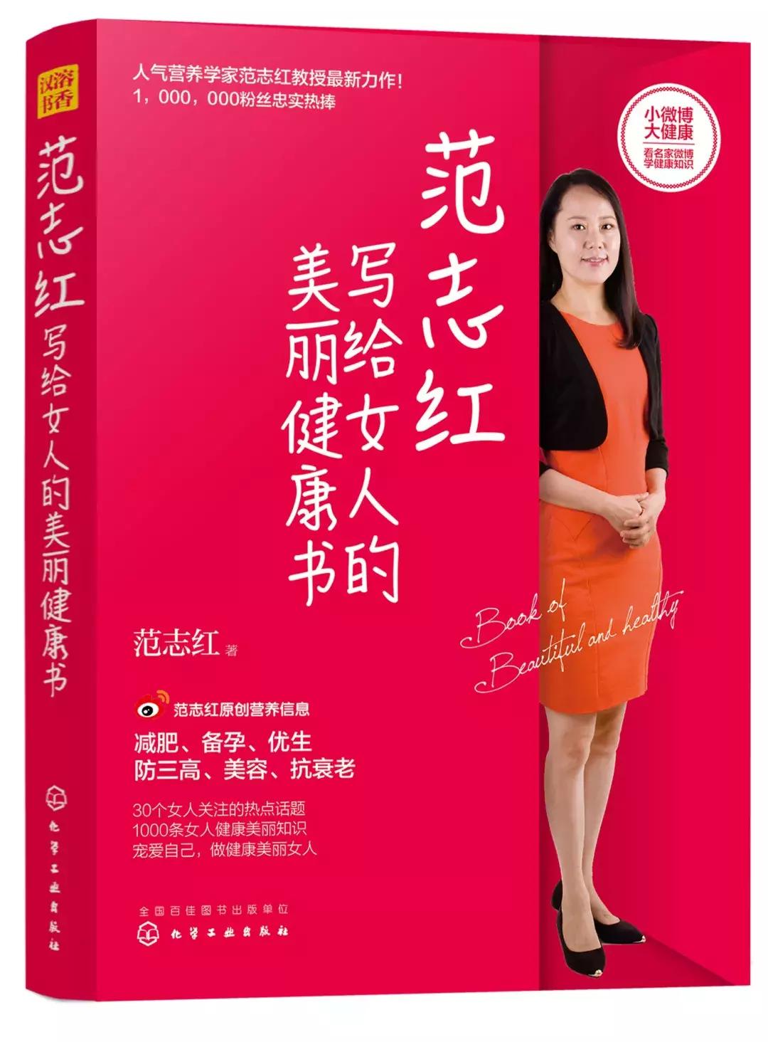 致敬了不起的她原创,致敬了不起的她传递正能量