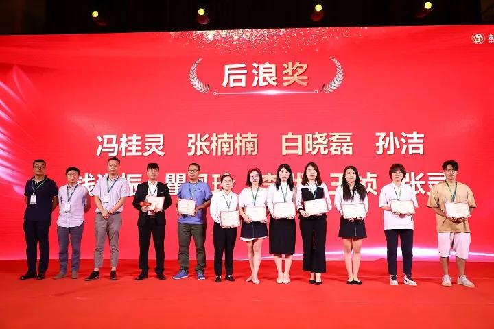 乘风破浪盛典年会,乘风破浪年会盛典