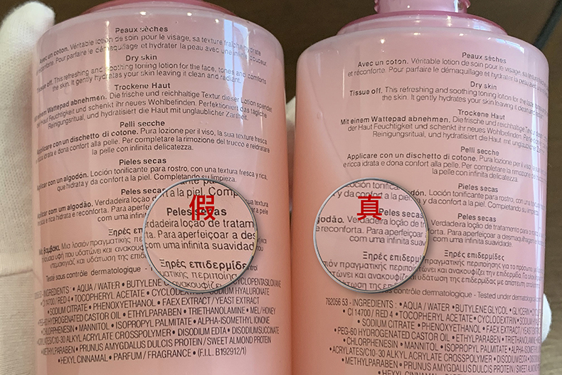 lancome兰蔻套装查真伪,lancome兰蔻196粉金真假辨别