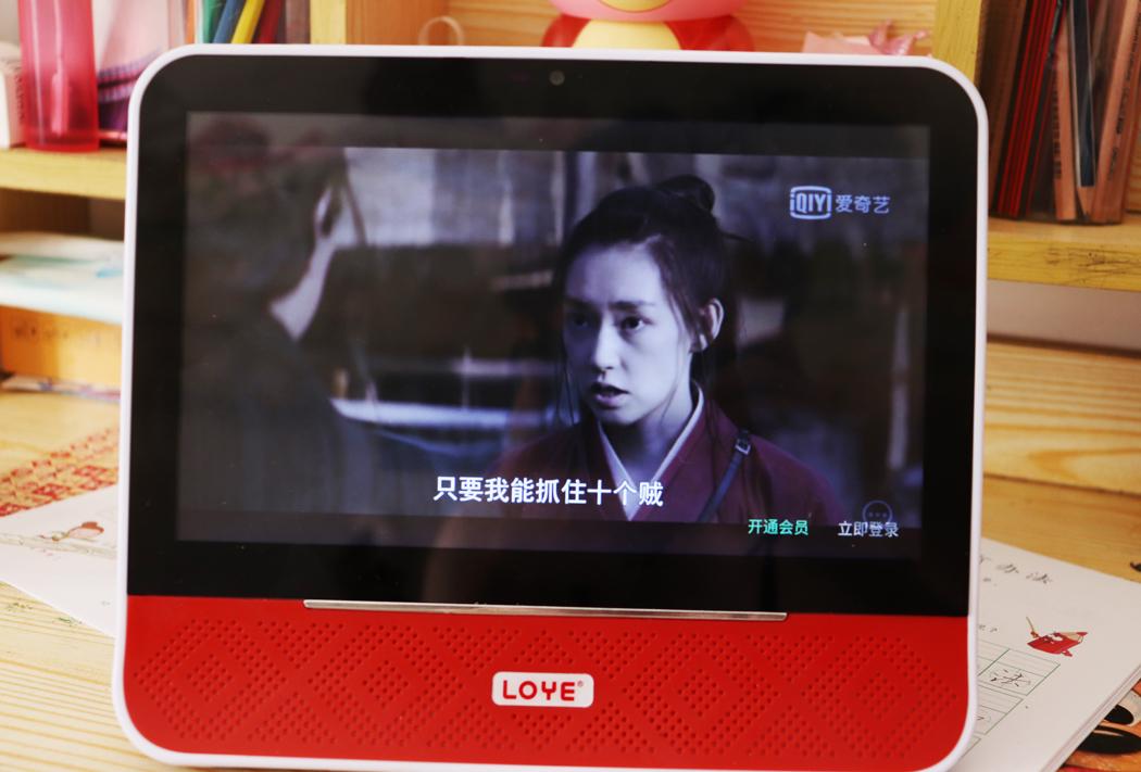 涔愭簮鏅鸿兘闊崇,涔愭簮闊崇