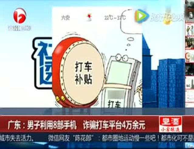 一夜薅走700万,互联网羊毛*党**简史