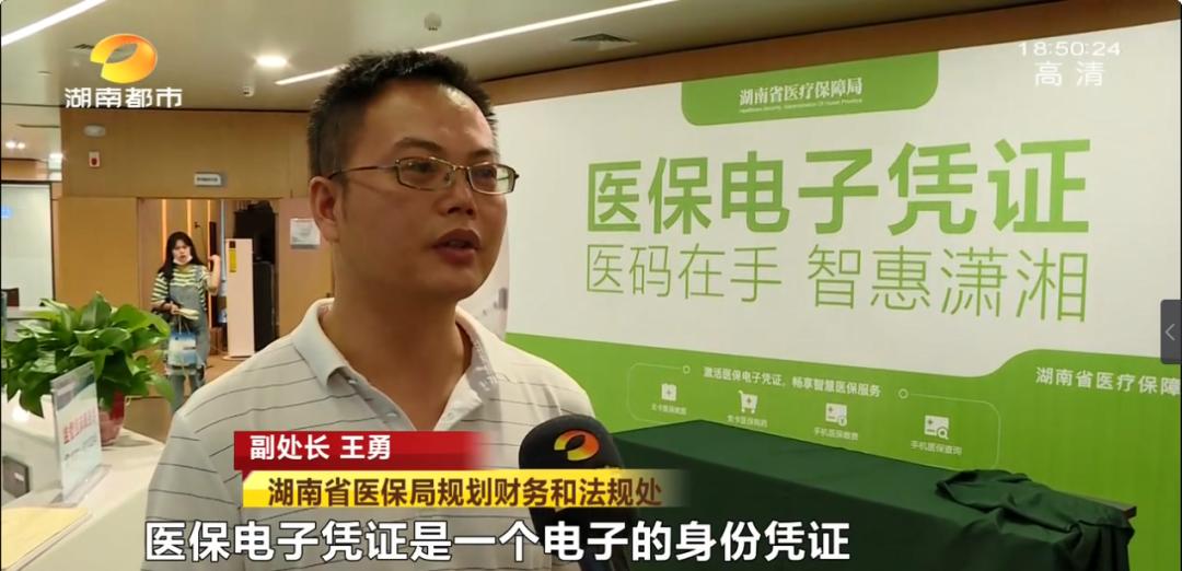 平民医保卡,告别医保卡