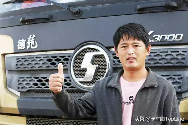 王滨：出勤率高，效益好，我选陕汽德龙