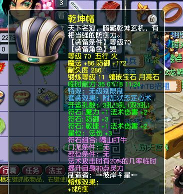 梦幻西游69级单人玩家玩狮驼岭,梦幻西游69级玩家做什么好