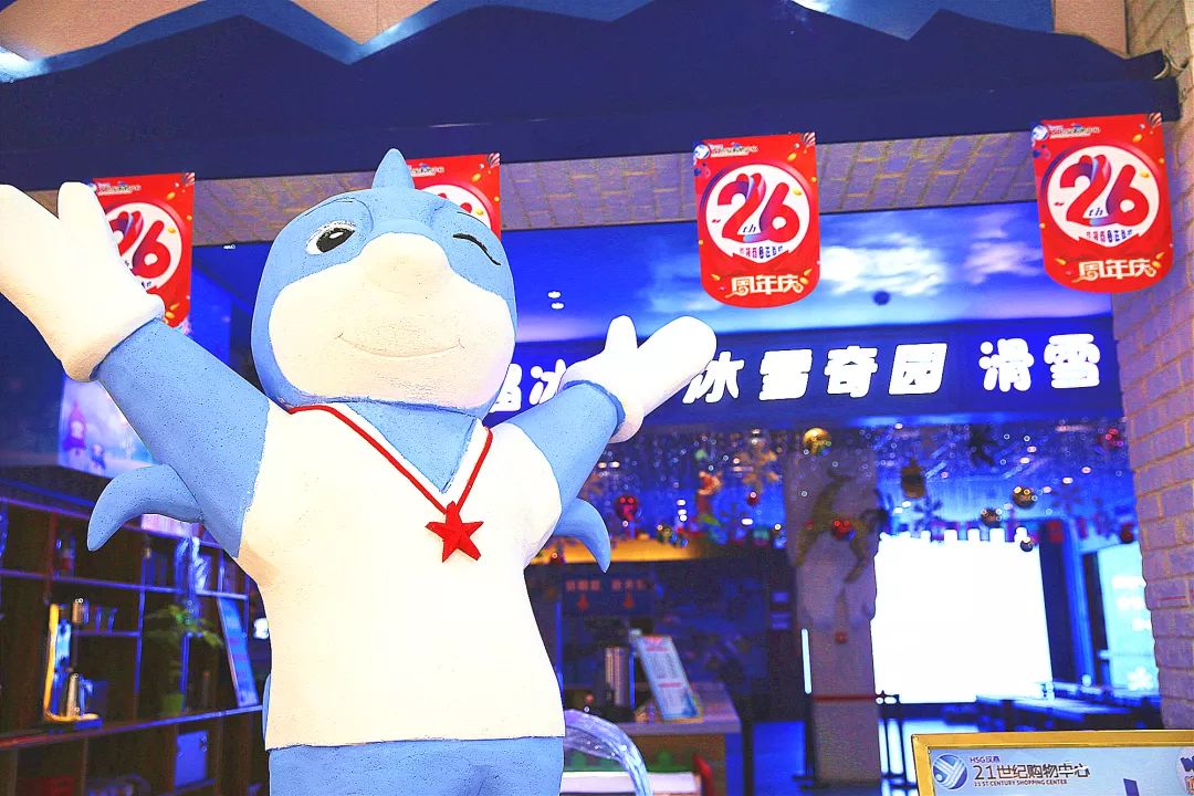 汉阳汉商21世纪购物中心新规划,玩转武汉汉阳