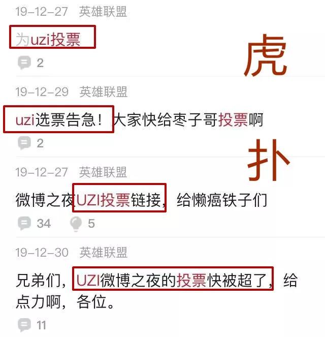 4.8亿票打水漂，直男在微博还有*权人**吗？