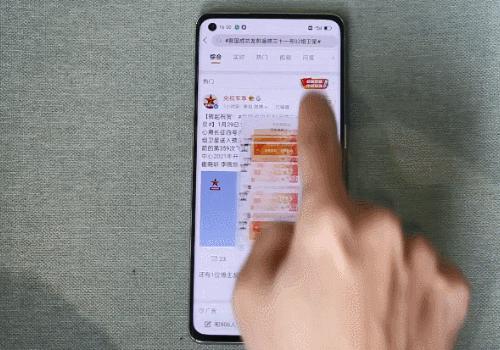 苹果手机抢红包速度咋样,苹果抢红包比安卓强