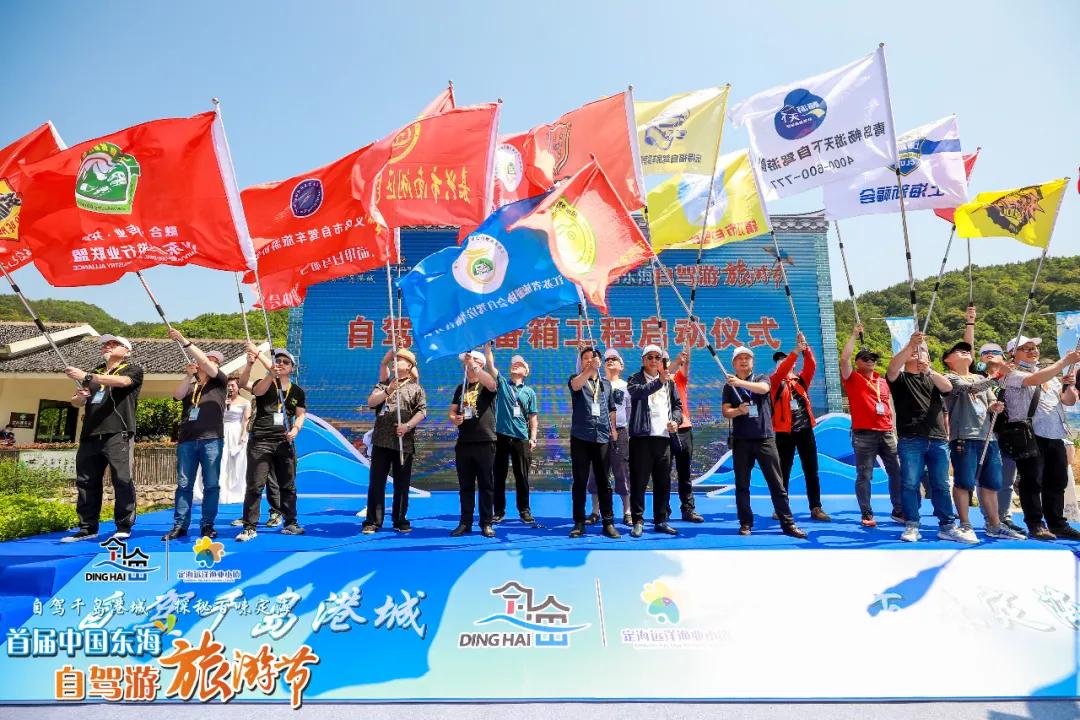 定海印记,印迹定海