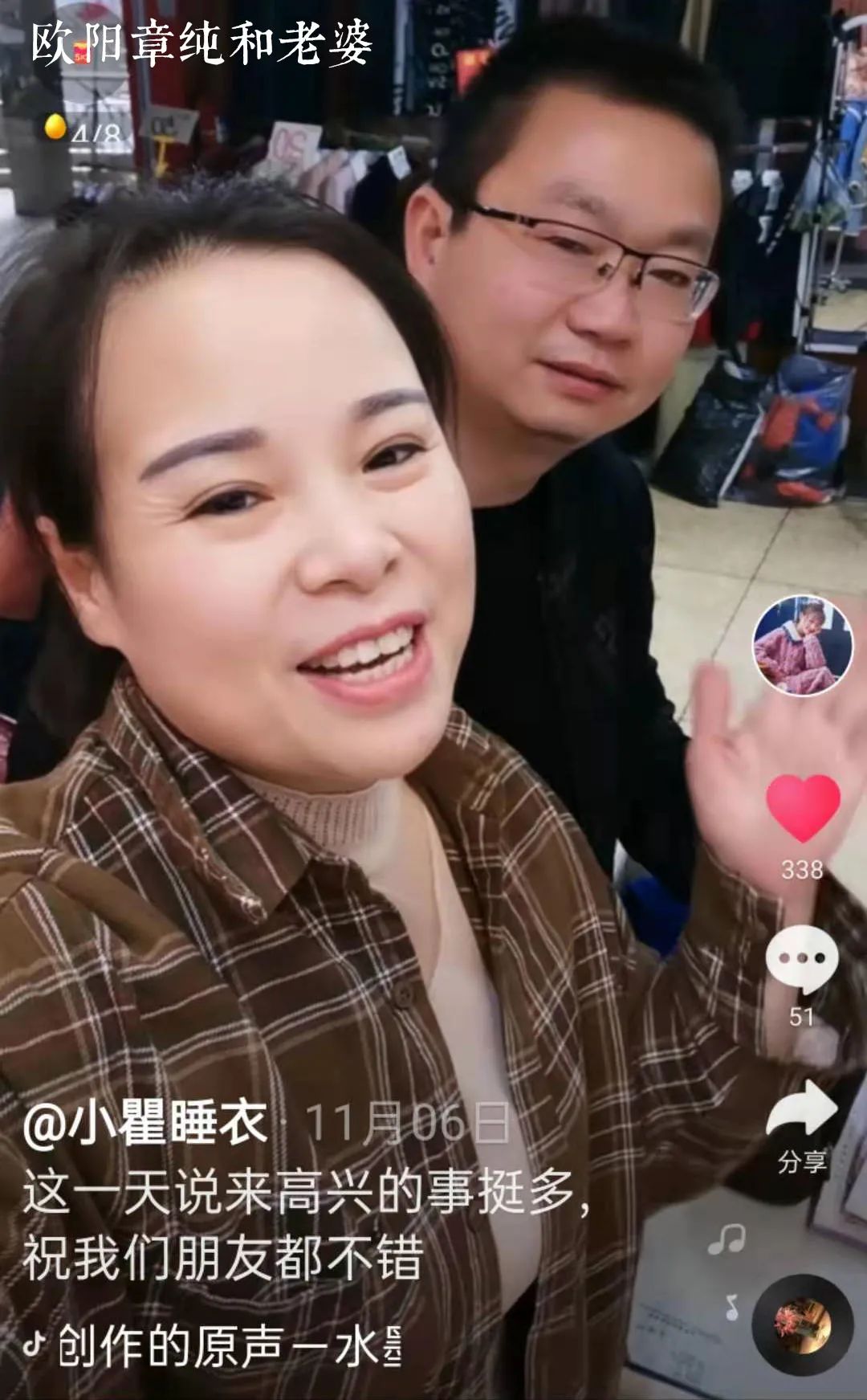 关于桥南的故事,常德桥南故事