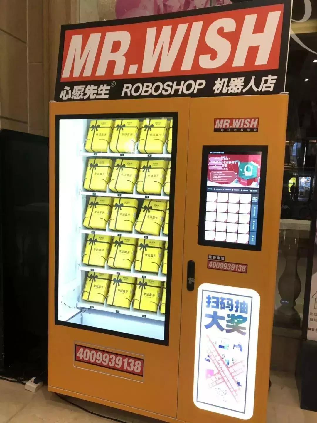 深圳幸运盒子骗局是真的吗,30元正版幸运盒子