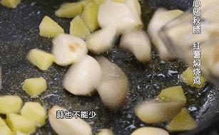 天一冷就想吃点热乎的,最好吃的焖锅的做法