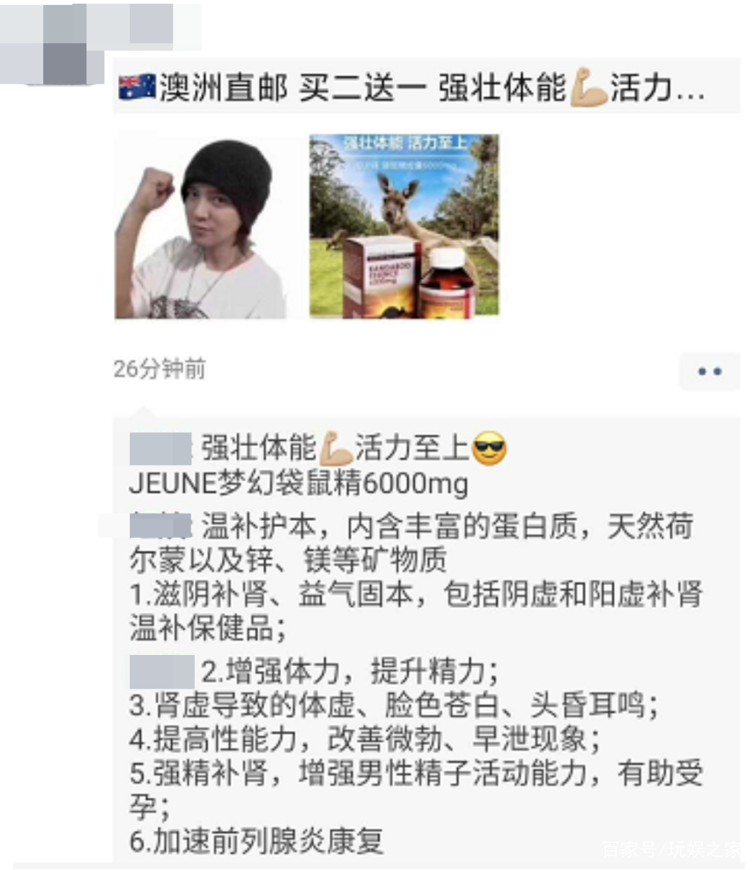 论代购,大家对代购的看法