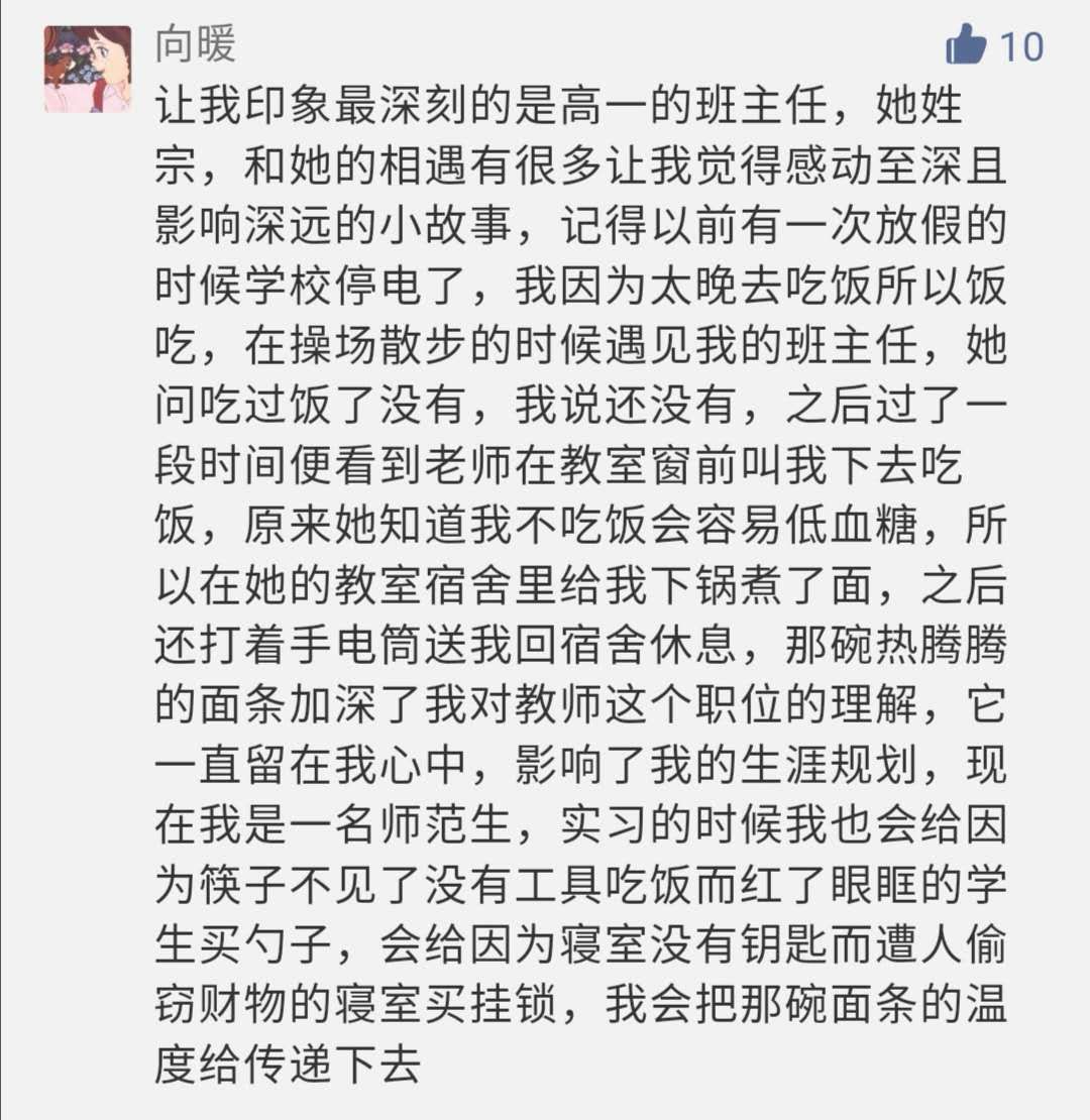 妈妈老师批评我了我该怎么办,妈妈被老师批评