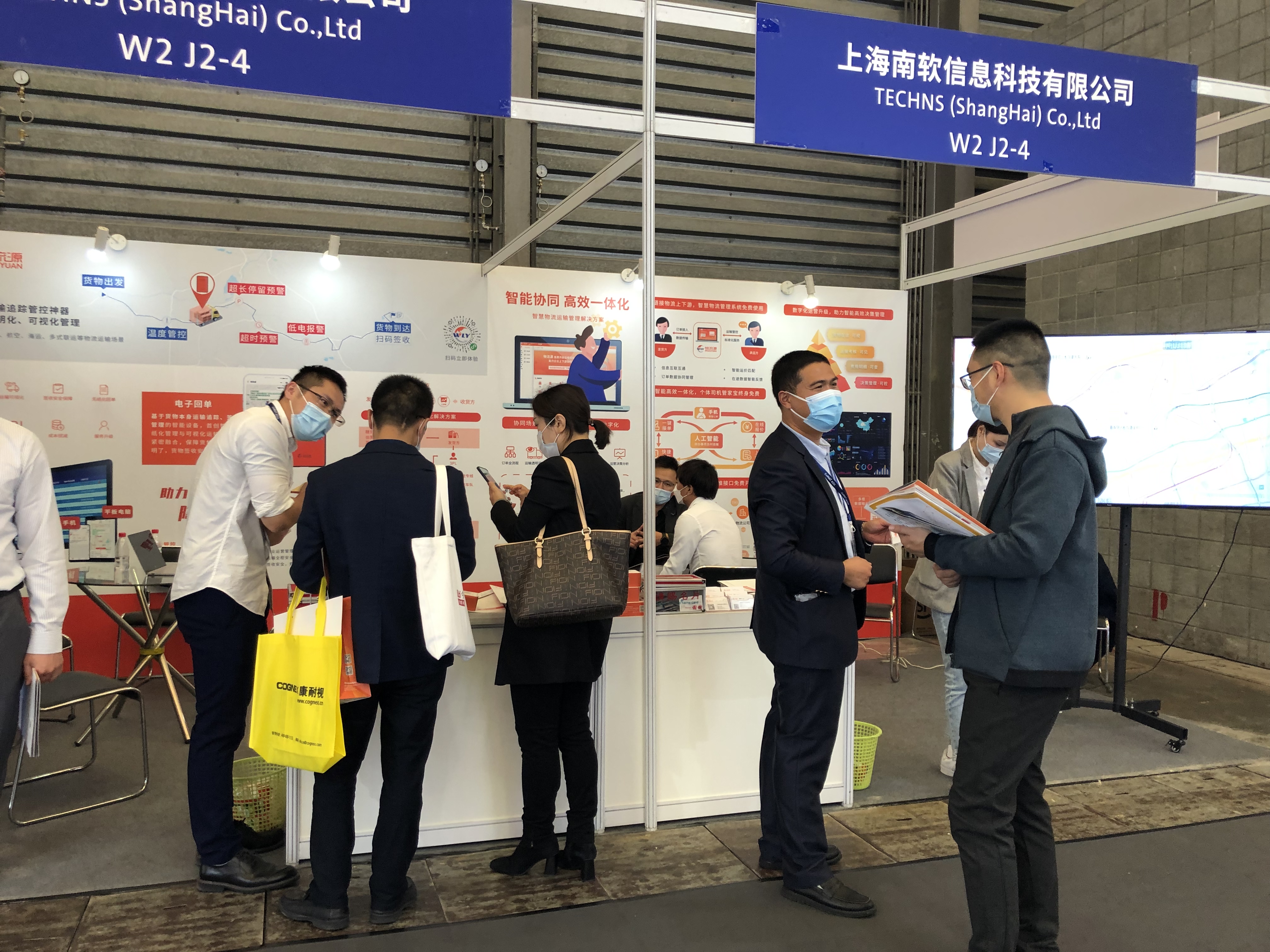 南软科技,南软系统