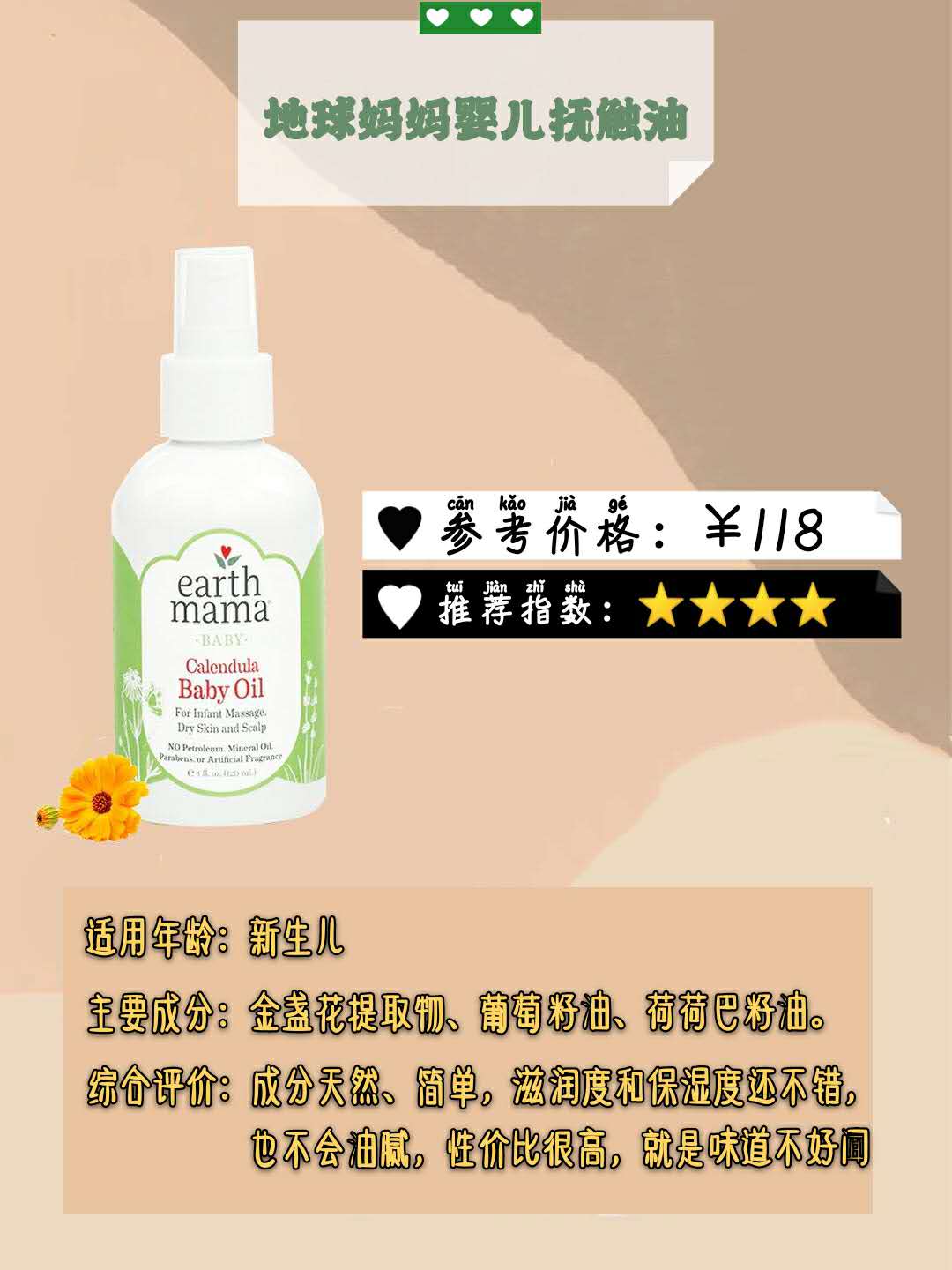 宝宝抚触油用橄榄油好吗,抚触必须用抚触油吗