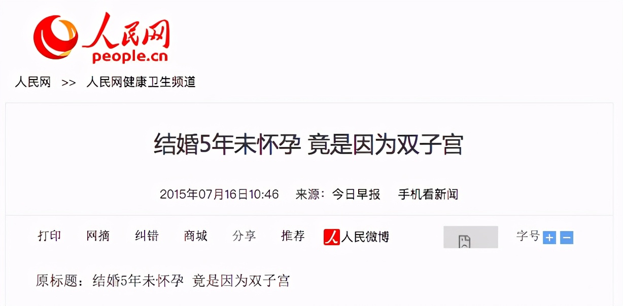 18岁女孩每隔十天又流血,18岁女孩一个月月经来二次