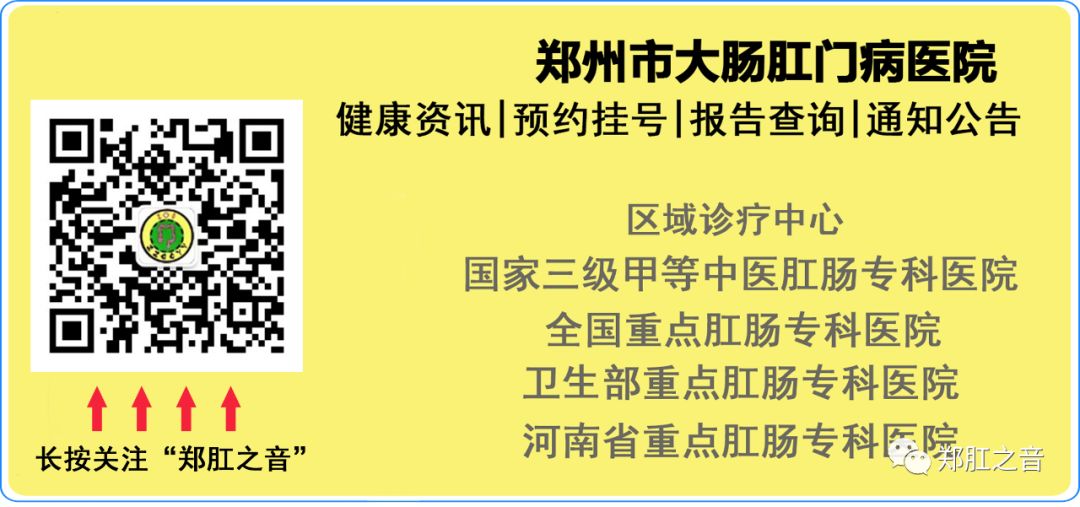 什么是肛肠外科,什么是肛肠疾病