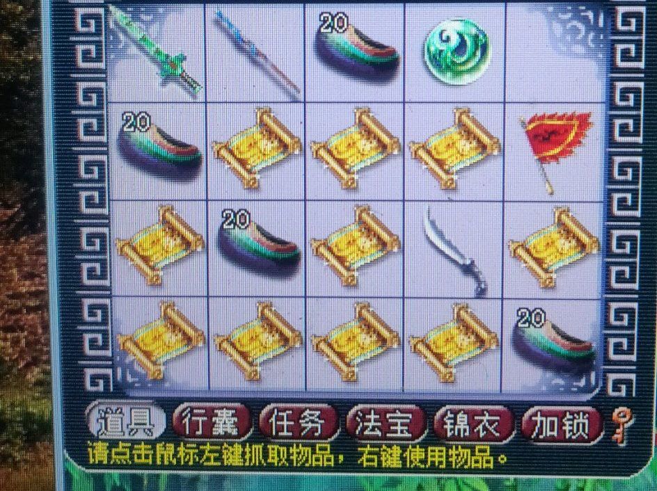 梦幻西游160级图多少钱,梦幻西游开局一张宝图逆袭无级别