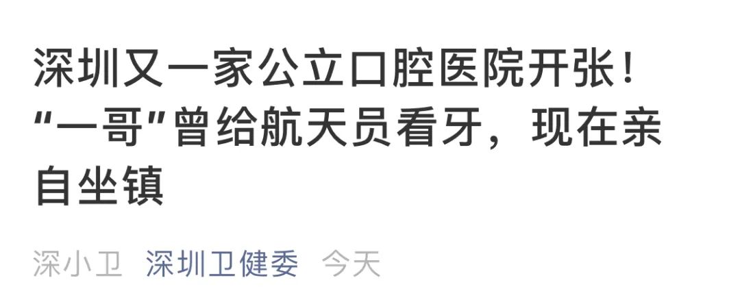黑心牙医的内幕,牙科医生自曝内幕