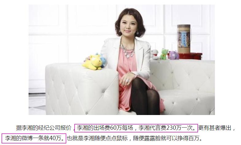 王诗龄代言费,王诗龄代言儿童牛奶的广告