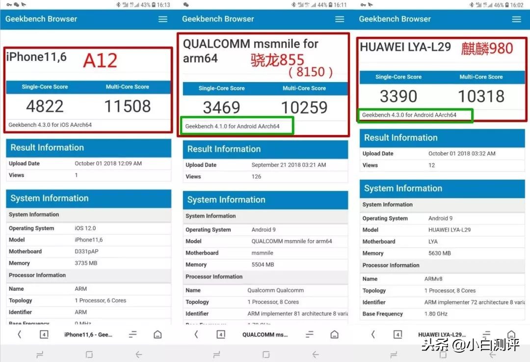 麒麟970和魅族16骁龙845哪个更好,骁龙845版魅族16