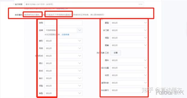 淘宝新品怎么一上来就有销量,淘宝卖家新品发布技巧和方法