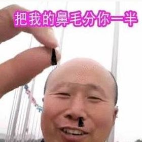 看上去猥琐又油腻的土味精英，凭什么让人疯狂舔屏？