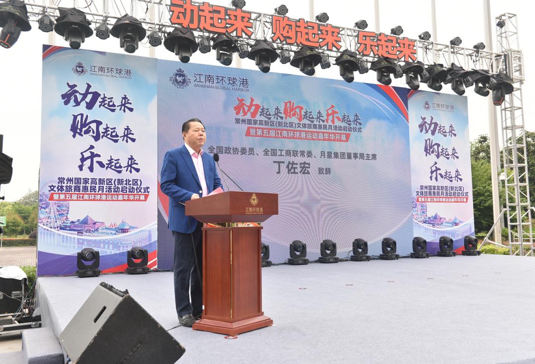 环球港5月1日至5月5日的活动,环球港5月1号有什么活动