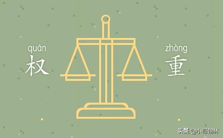 淘宝是店铺权重还是链接权重,淘宝店铺权重和产品权重区别