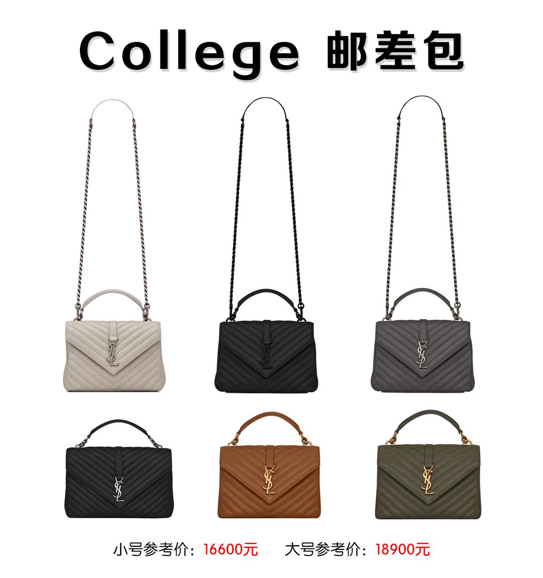 ysl哪一款包包最好看,ysl最便宜的一款包包