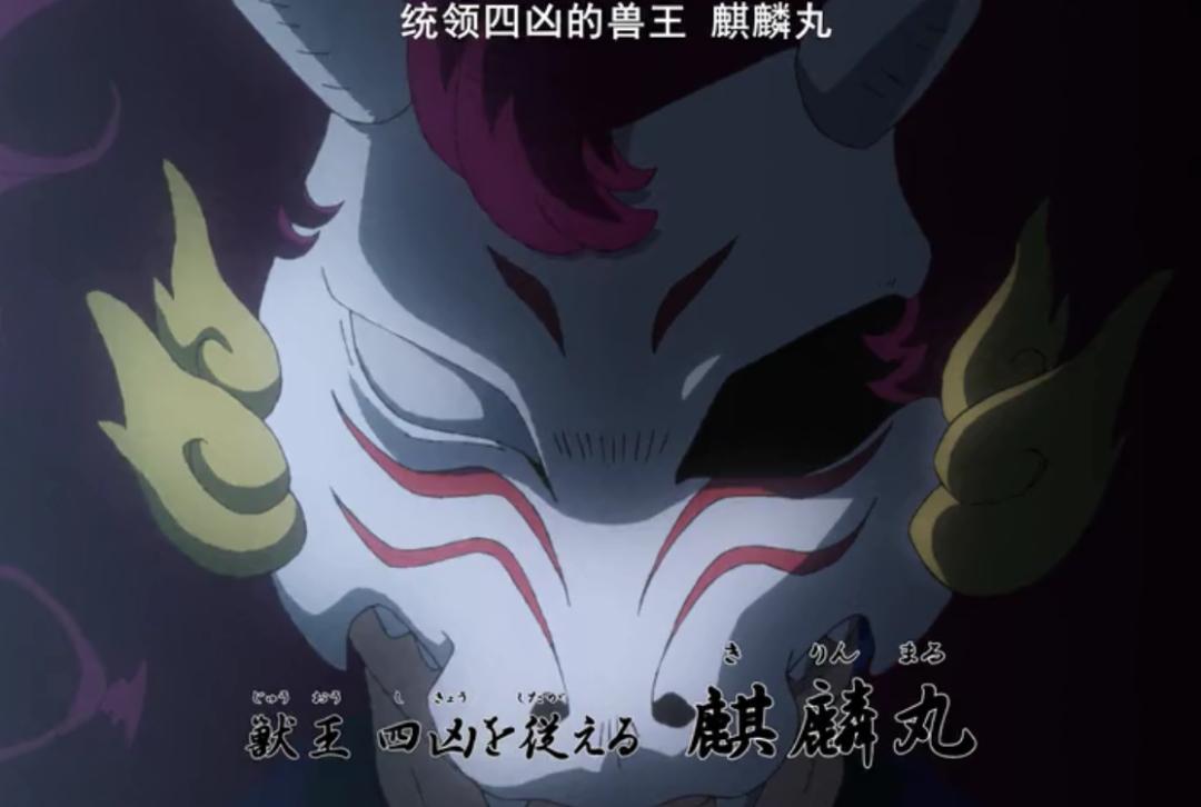 夜叉姬杀生丸为什么要对付犬夜叉,夜叉姬麒麟丸vs杀生丸