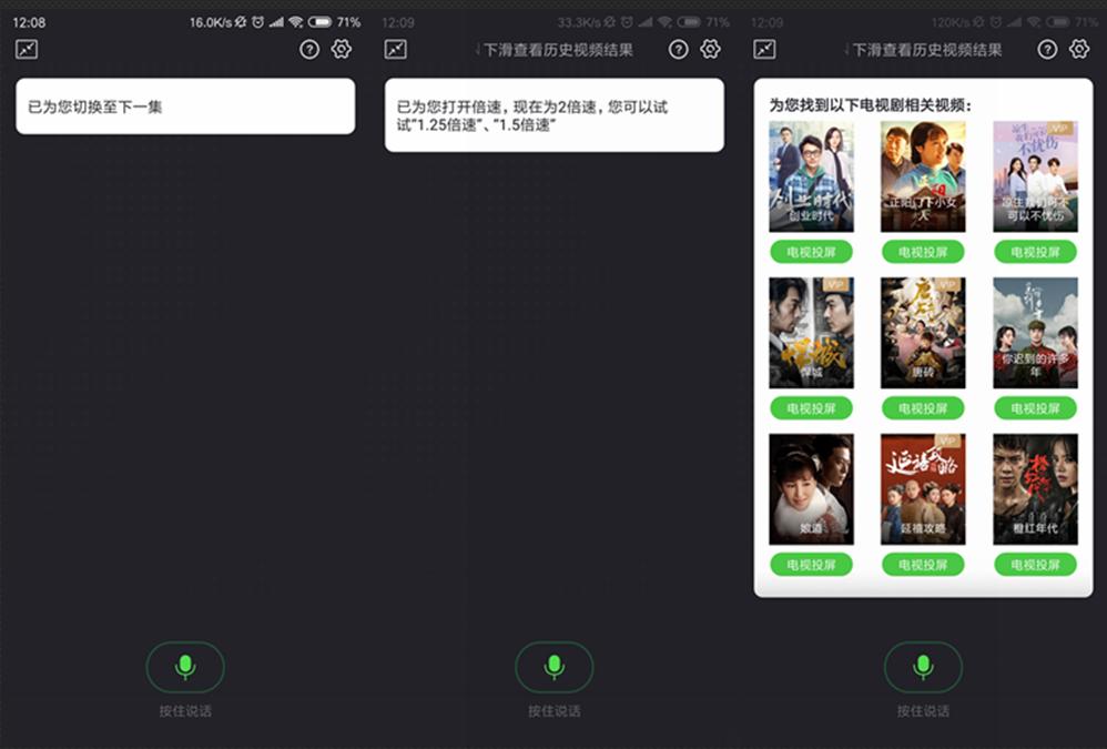 看电视神器哪个最好,看电视的神器推荐