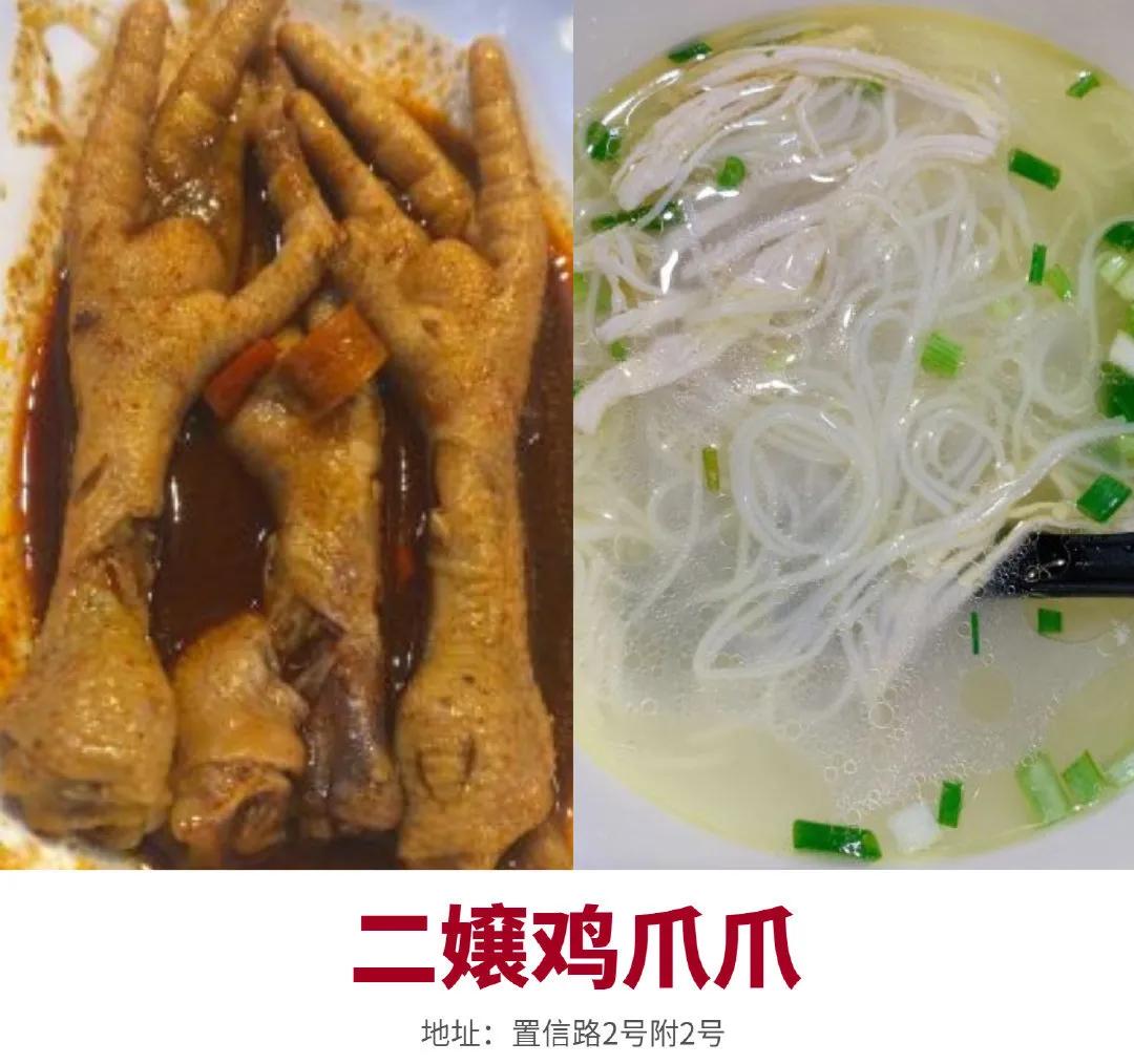 川式嬢嬢|四川“嬢嬢”些有多可爱？