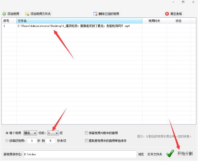 下载别人的短视频md5需要更改吗,短视频修改md5用什么软件