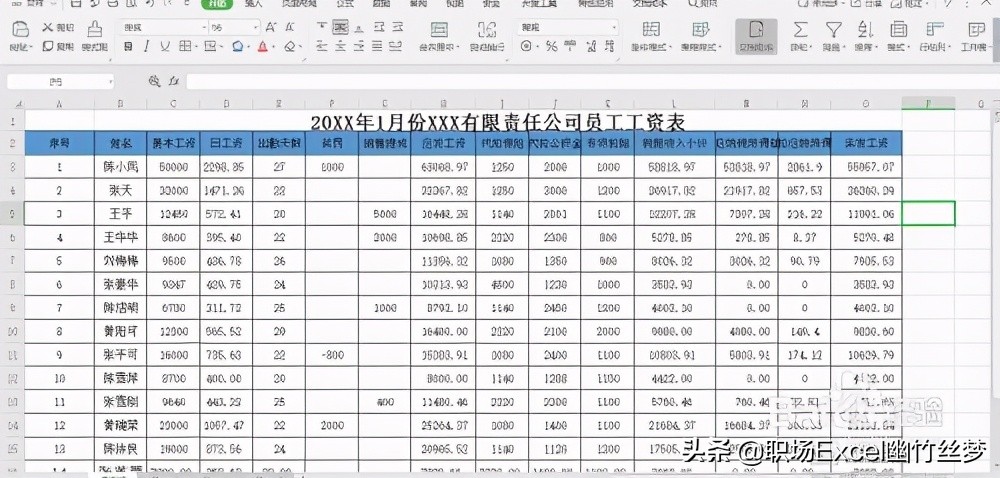 如何将excel一个单元格内数据分开,如何在excel单元格中插入文件