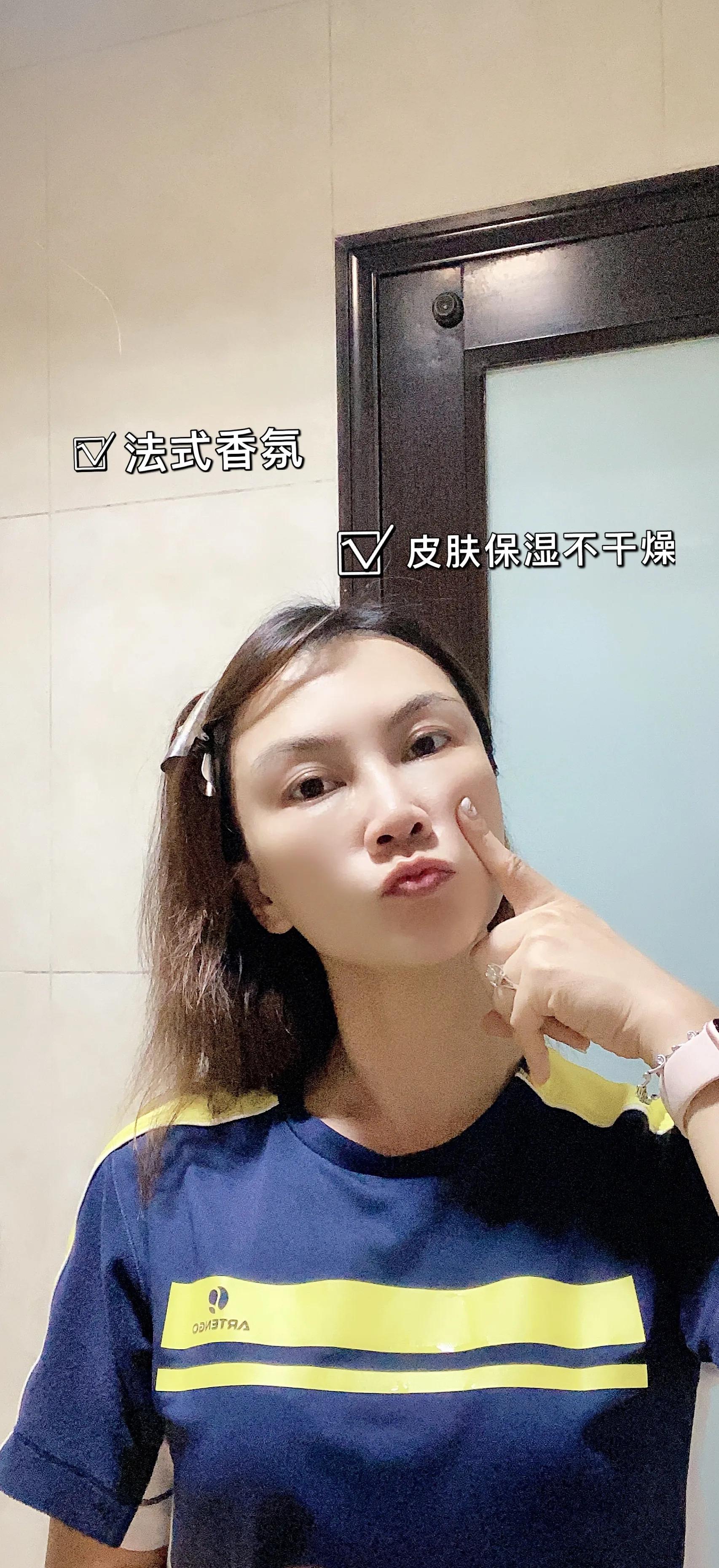 洁面乳爆款,日本味之素氨基酸洗面奶