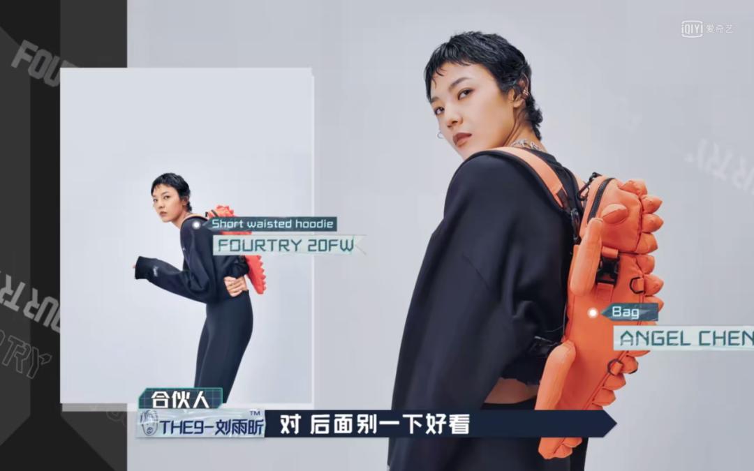 潮流合伙人刘雨昕范丞丞欧阳娜娜,刘雨昕欧阳娜娜潮流合伙人孔雪儿