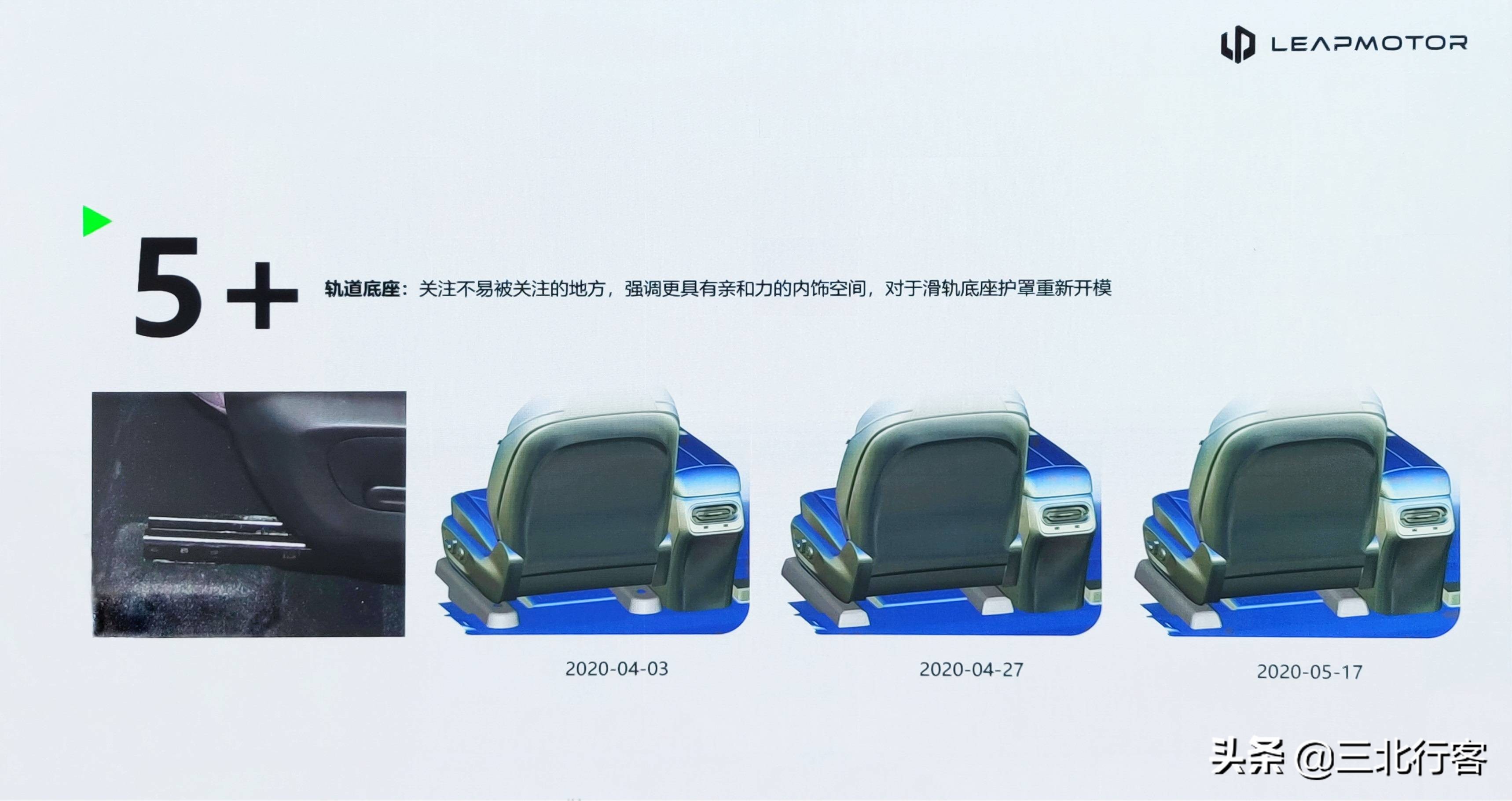 零跑c11增程版改装外观,零跑c11增程版内饰颜色实拍