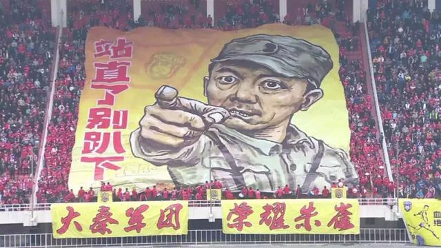 中国足球职业联赛元年,2018中国足球职业联赛