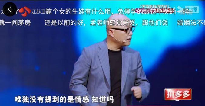 非诚勿扰第39期24位女嘉宾,非诚勿扰10年前牵手成功