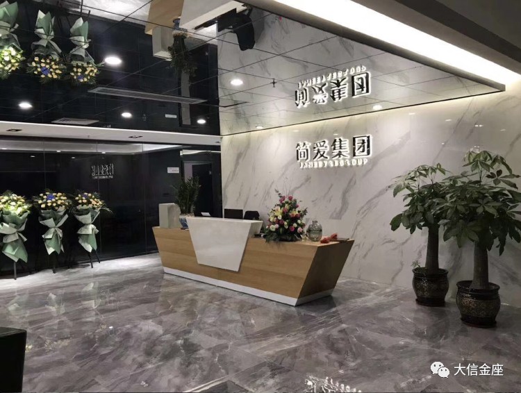 大信金座2座2001,大信金座1栋