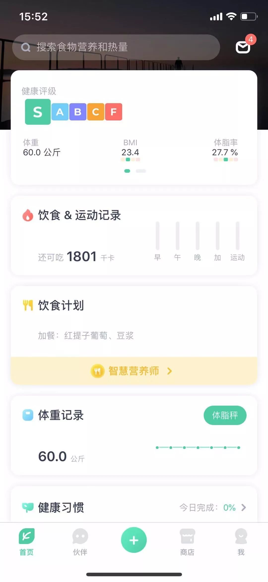 宝藏软件app,宝藏app软件推荐适合记录东西