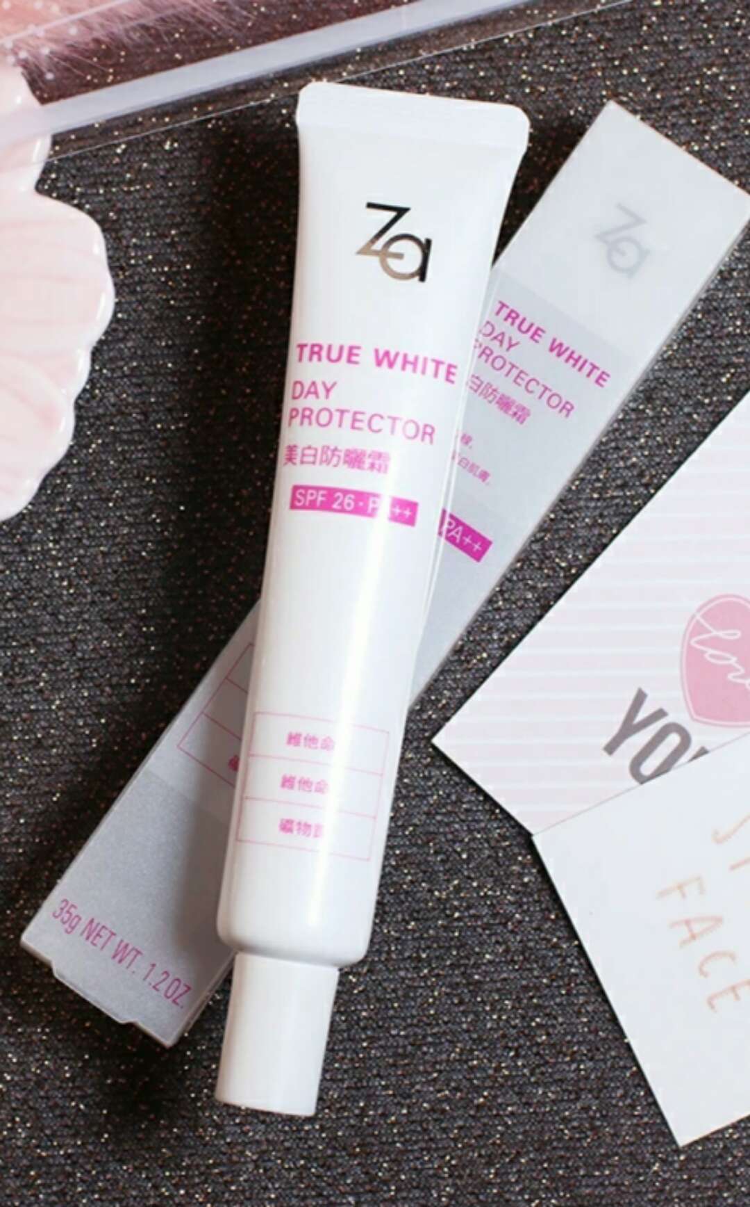 隔离只是妆前乳，请不要把它神话了