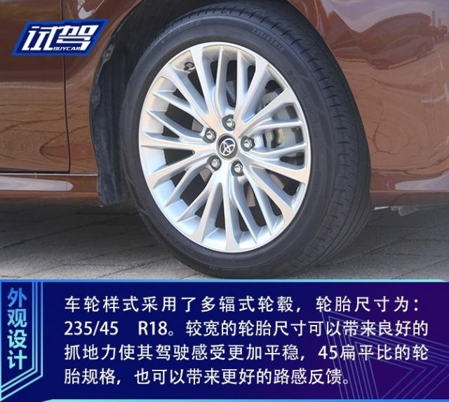 从过去到现在试驾丰田新老凯美瑞,沉浸式体验最新款丰田凯美瑞