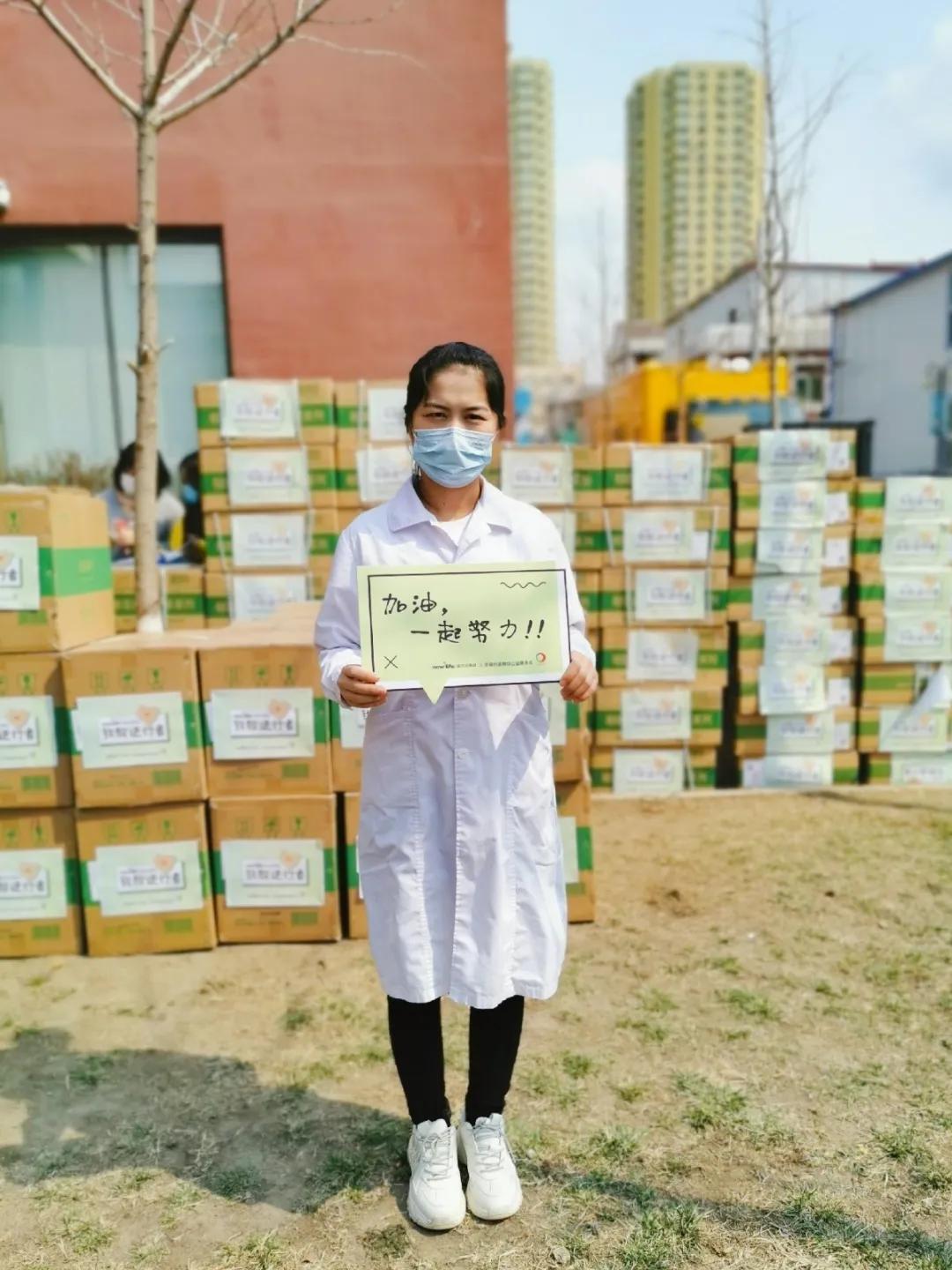 新生活集团爱心公益,新生活集团爱心公益活动