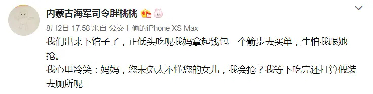 退圈读书、捞快钱、疑似“秃顶”，“表情包”萌娃现状大不同