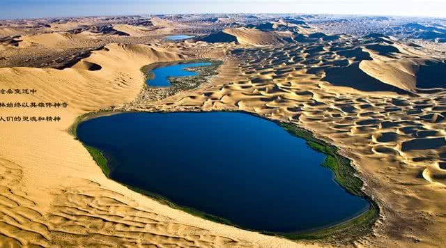 内蒙古沙漠旅游景点,内蒙古沙漠景点大全图片高清