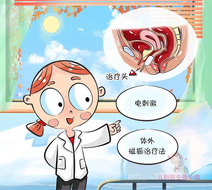 生完孩子一打喷嚏就漏尿怎么治疗,生完孩子后打喷嚏尿裤子怎么办